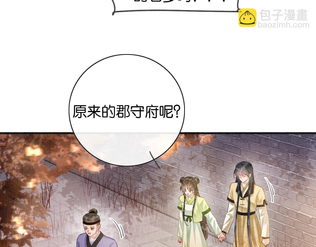 特典03 梦境相逢(1/4)-第162话