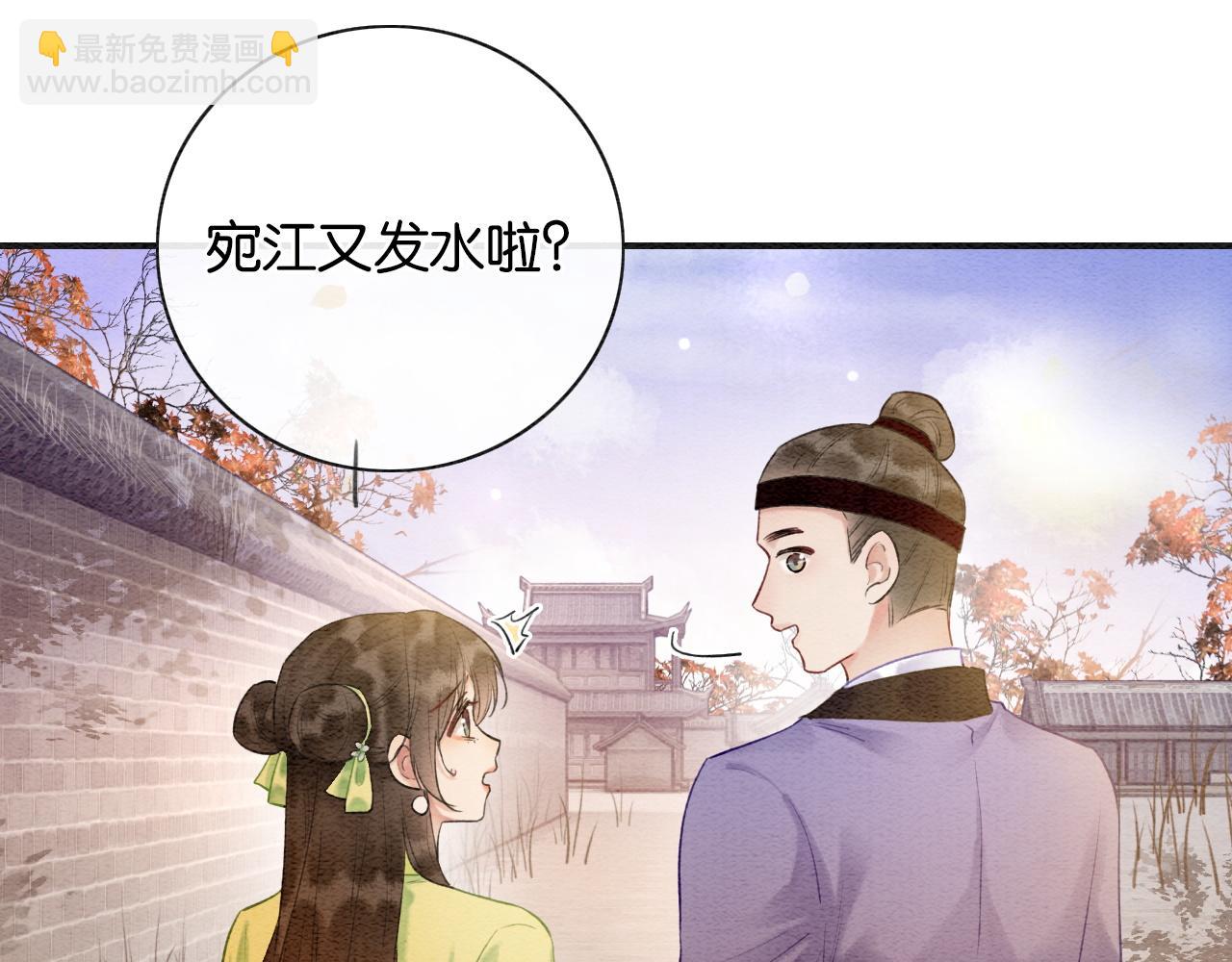 黑蓮花攻略手冊[穿書] - 特典03 夢境相逢(1/4) - 4