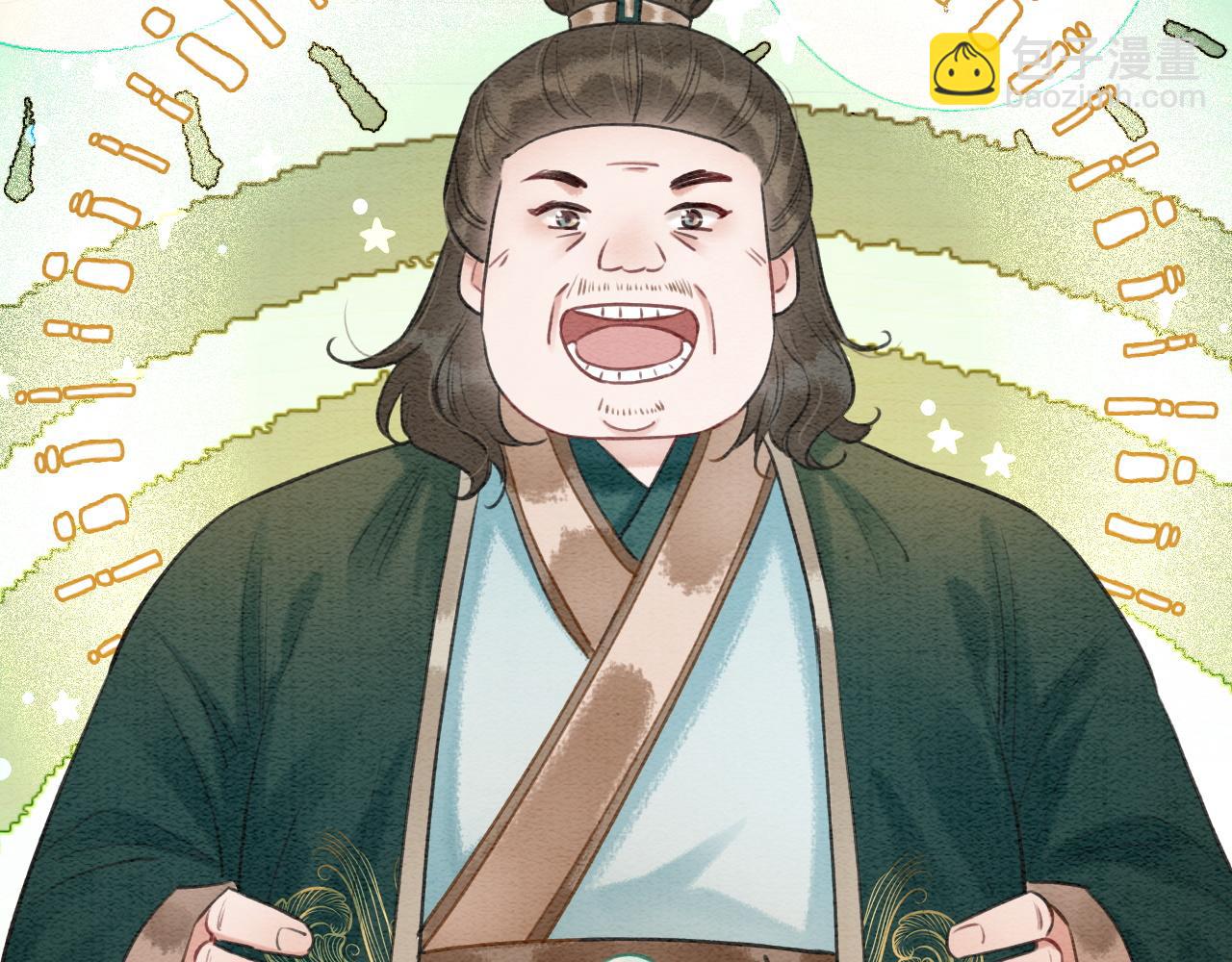 特典03 梦境相逢(1/4)-第162话