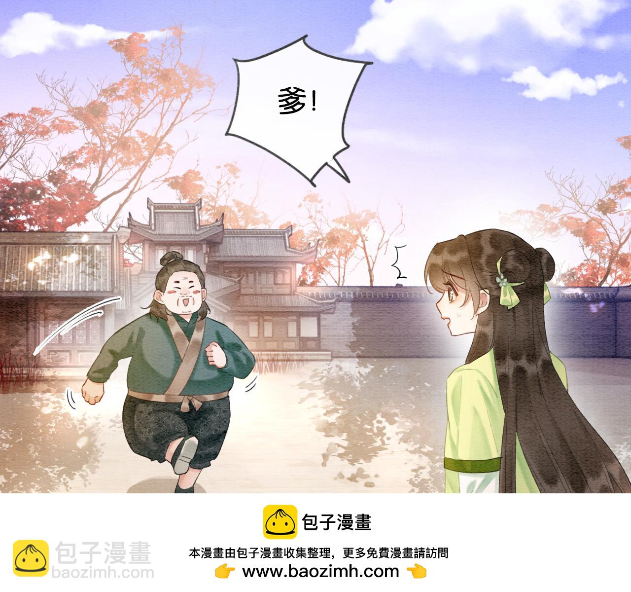 特典03 梦境相逢(1/4)-第162话