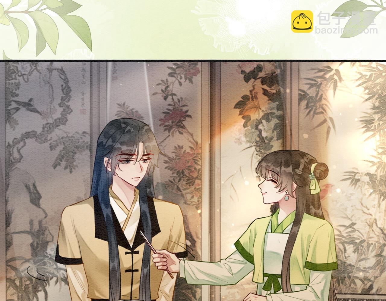 特典03 梦境相逢(1/4)-第162话