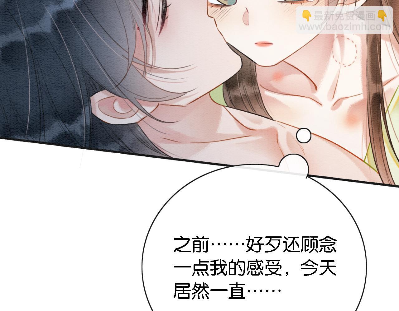 黑蓮花攻略手冊[穿書] - 特典05 妙妙請教(1/3) - 6