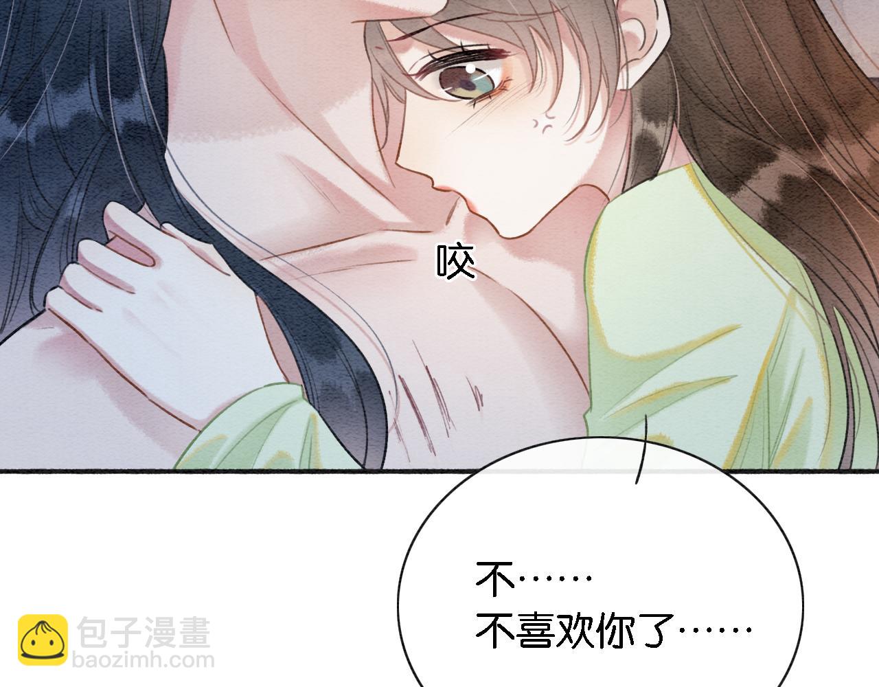 特典05 妙妙请教(1/3)-第164话