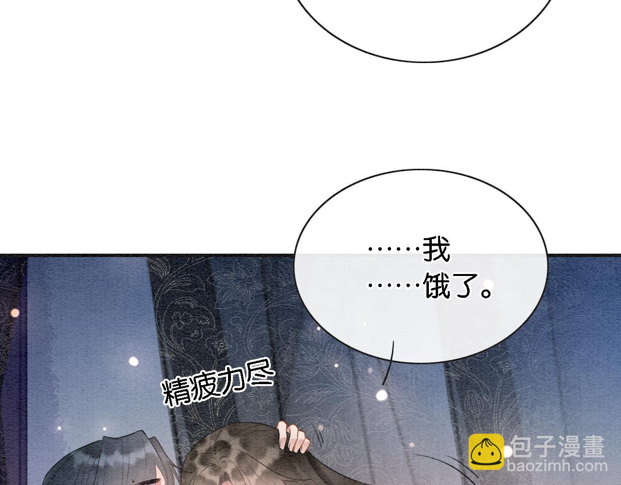 特典05 妙妙请教(1/3)-第164话