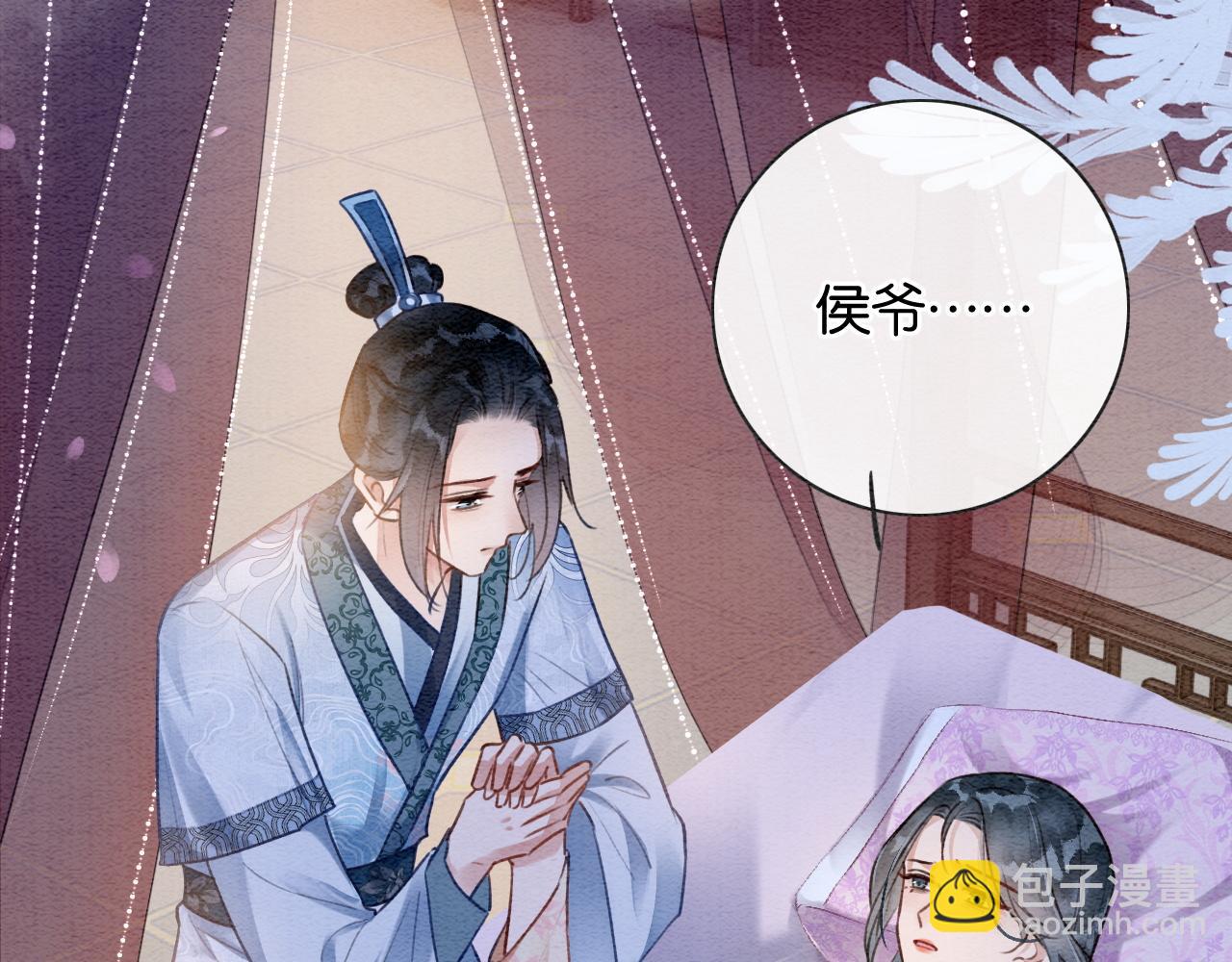 特典07 侯爷回忆(1/4)-第166话