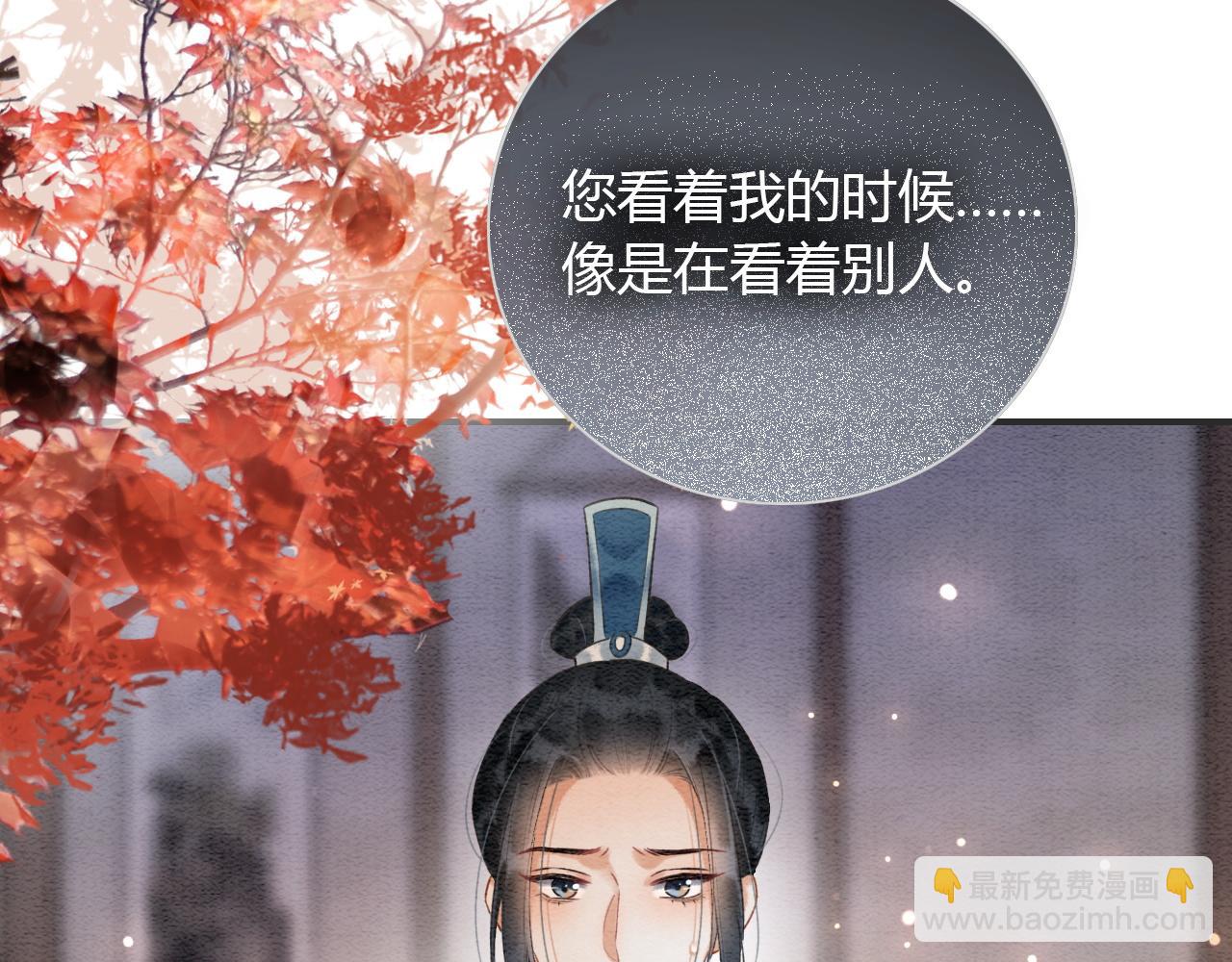 黑蓮花攻略手冊[穿書] - 特典07 侯爺回憶(1/4) - 5