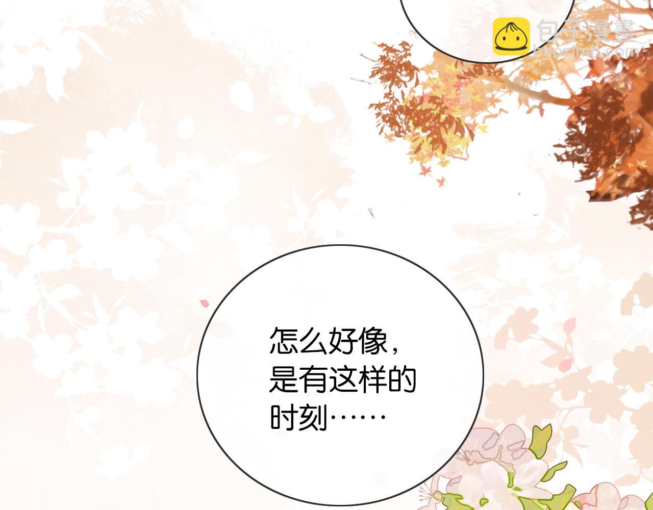 黑蓮花攻略手冊[穿書] - 特典07 侯爺回憶(1/4) - 7