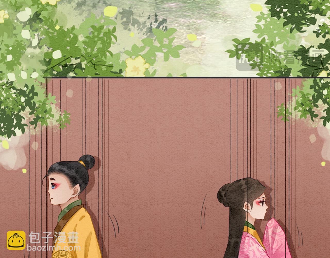 黑蓮花攻略手冊[穿書] - 特典07 侯爺回憶(1/4) - 3