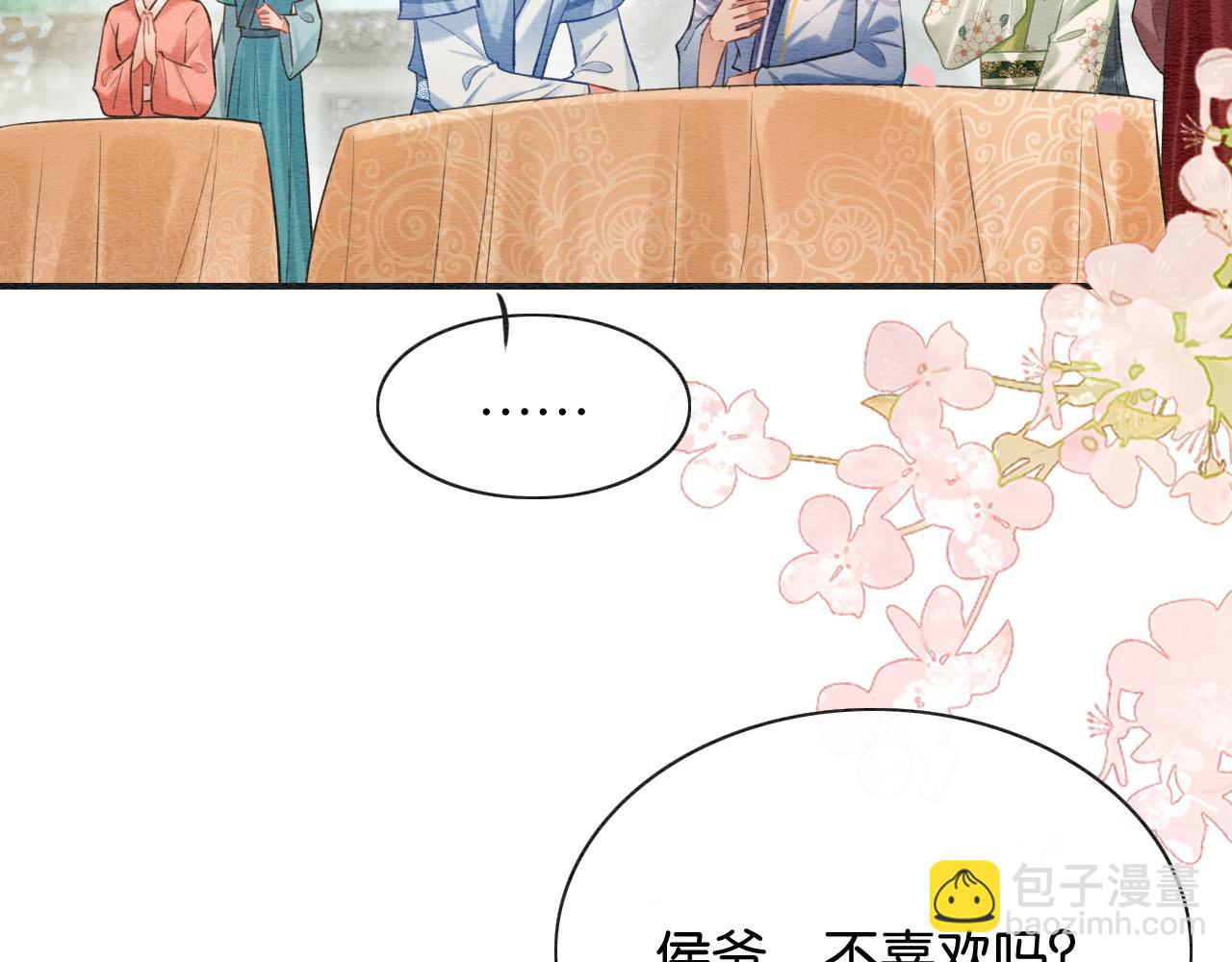 特典07 侯爷回忆(1/4)-第166话