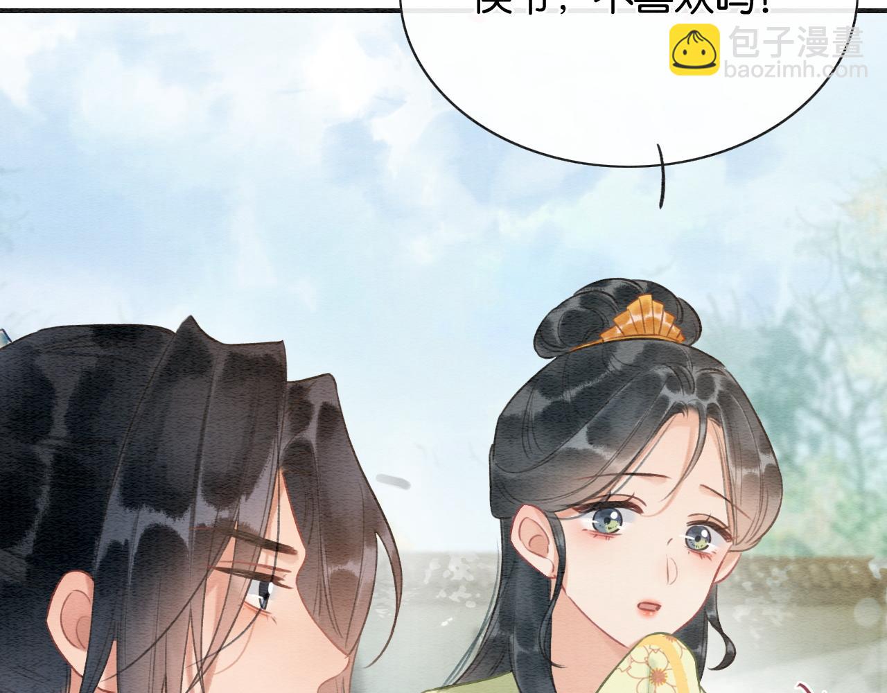 特典07 侯爷回忆(1/4)-第166话