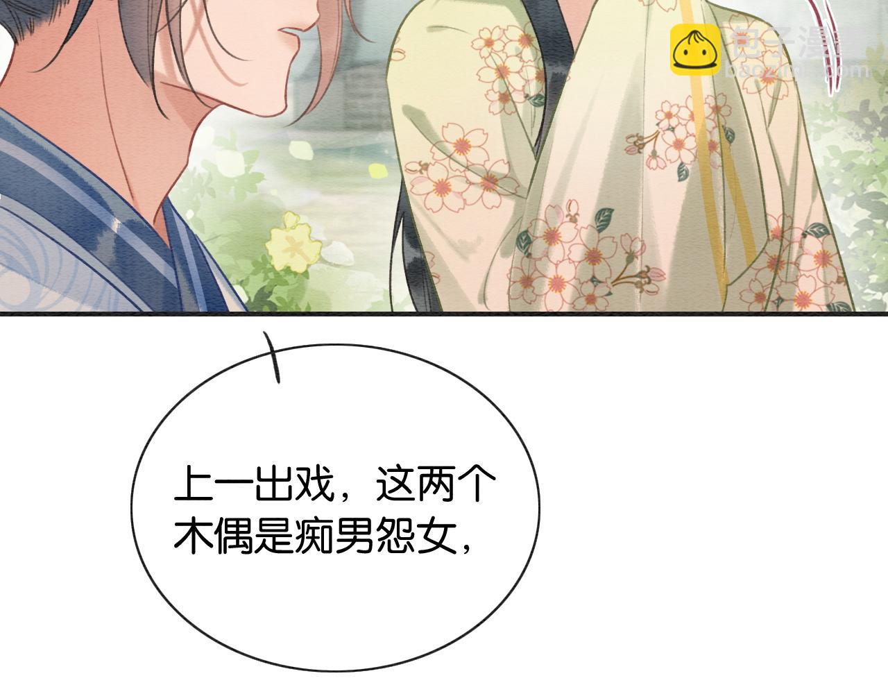 特典07 侯爷回忆(1/4)-第166话