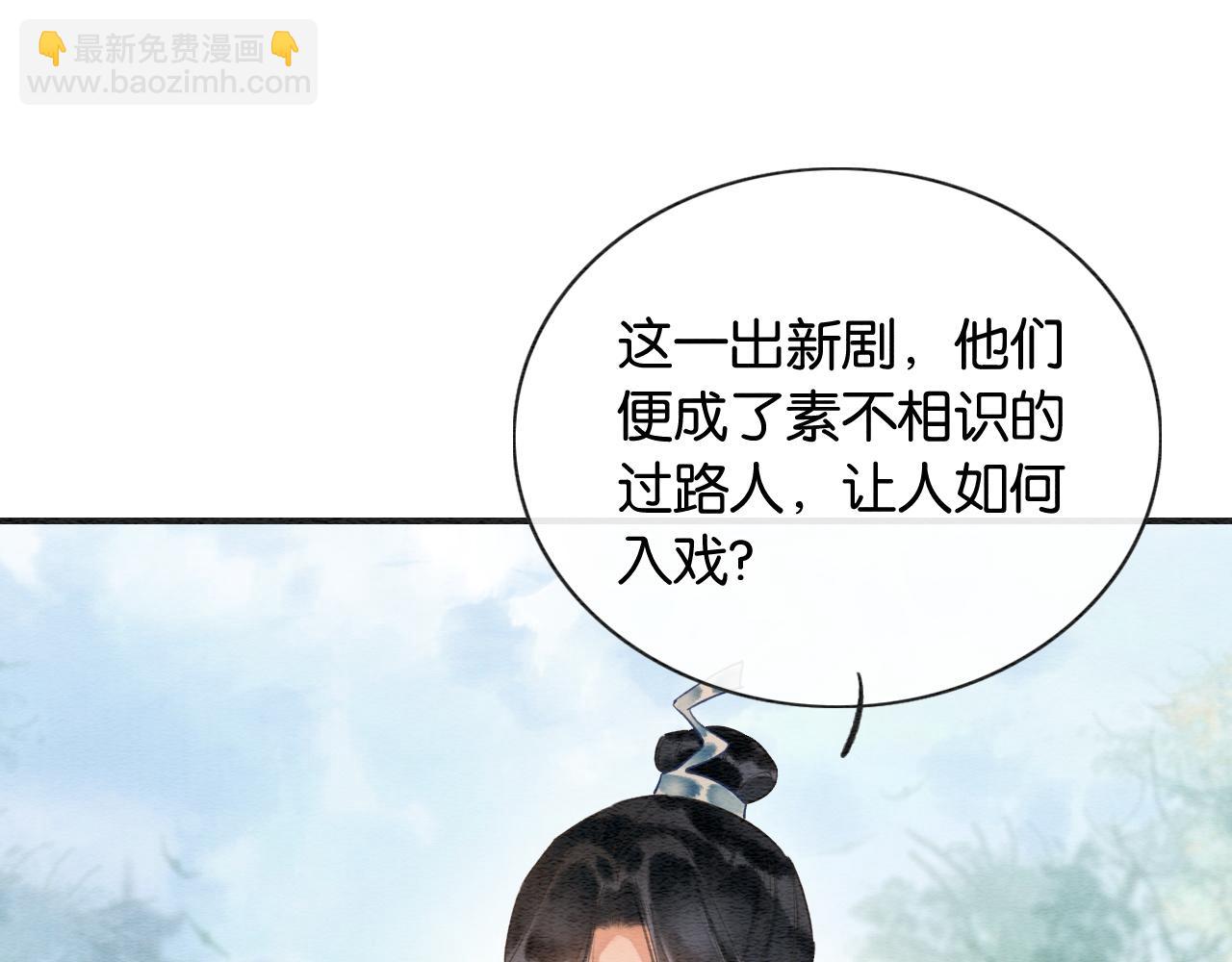 特典07 侯爷回忆(1/4)-第166话