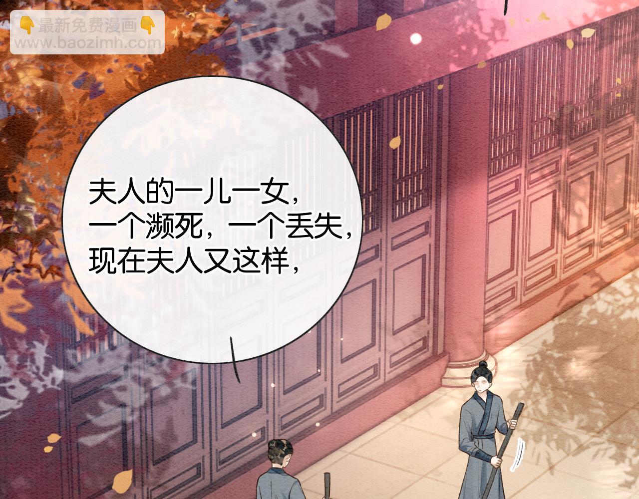 特典07 侯爷回忆(1/4)-第166话