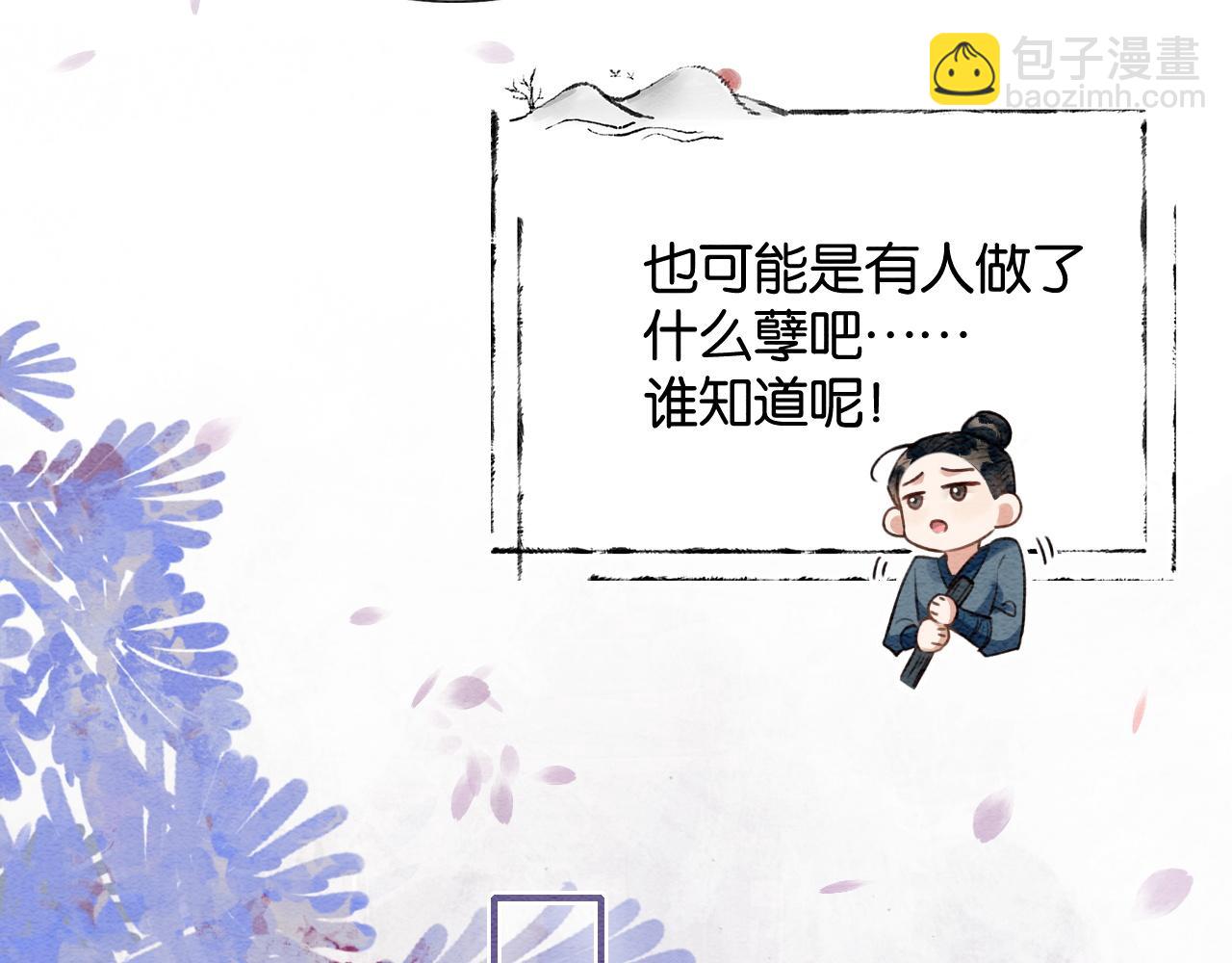 特典07 侯爷回忆(1/4)-第166话