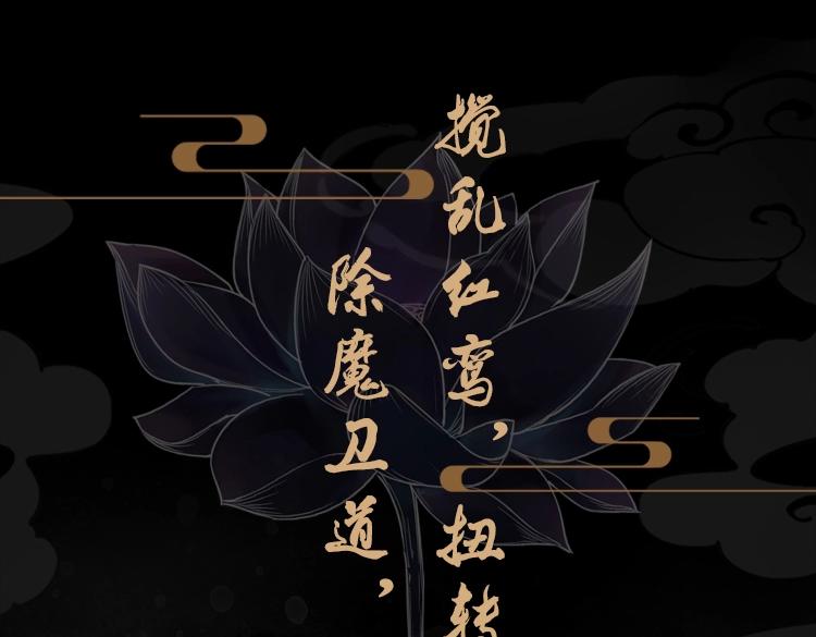 单行本第5册来啦！-第172话