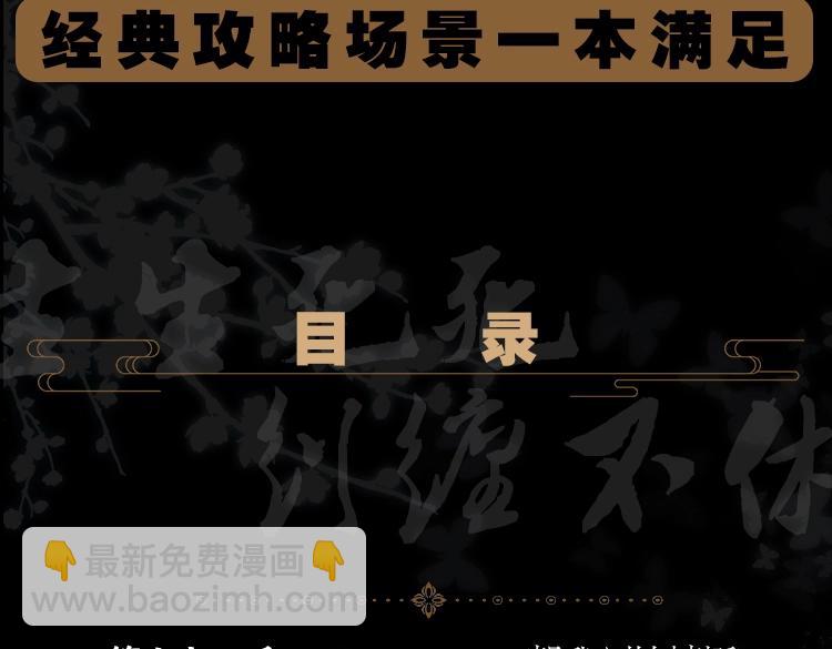 单行本第5册来啦！-第172话