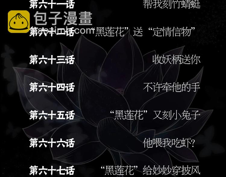 单行本第5册来啦！-第172话