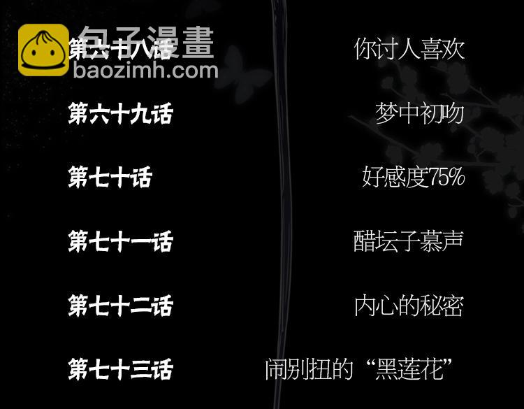 单行本第5册来啦！-第172话