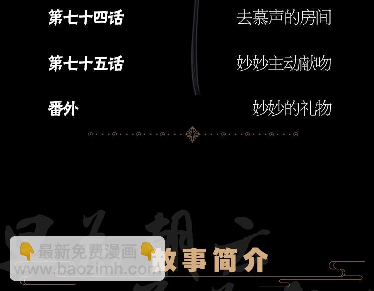 单行本第5册来啦！-第172话