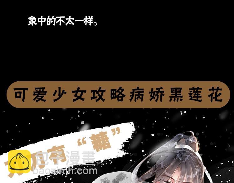 单行本第5册来啦！-第172话