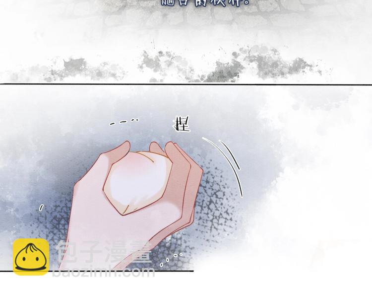 第16话 替黑莲花疗伤(1/3)-第18话