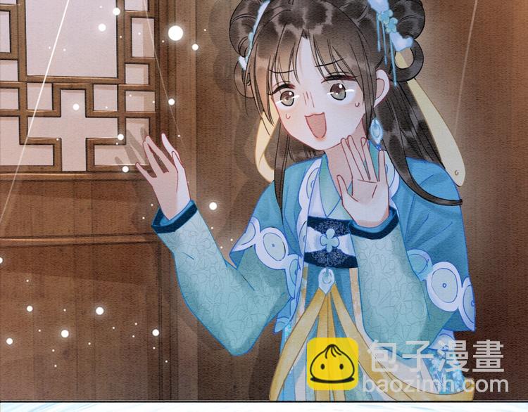 第16话 替黑莲花疗伤(1/3)-第18话