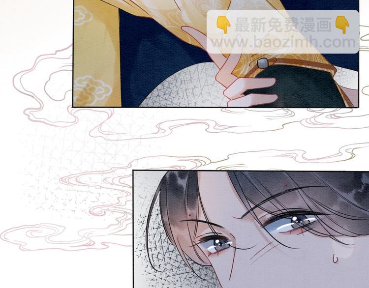 第16话 替黑莲花疗伤(1/3)-第18话