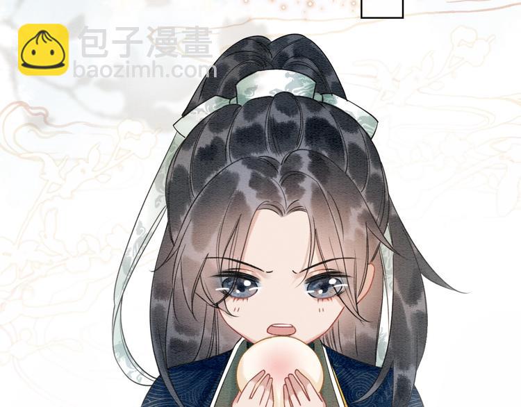 第16话 替黑莲花疗伤(1/3)-第18话