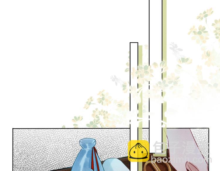 第16话 替黑莲花疗伤(1/3)-第18话