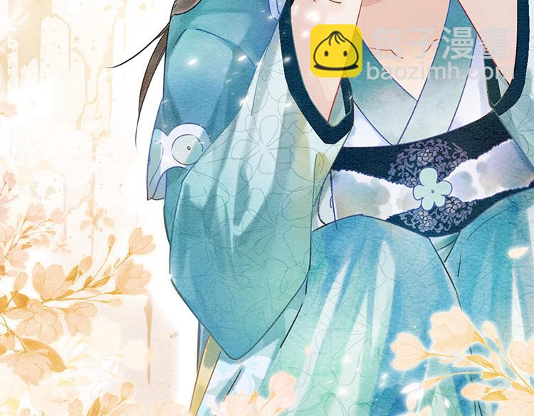 第16话 替黑莲花疗伤(1/3)-第18话