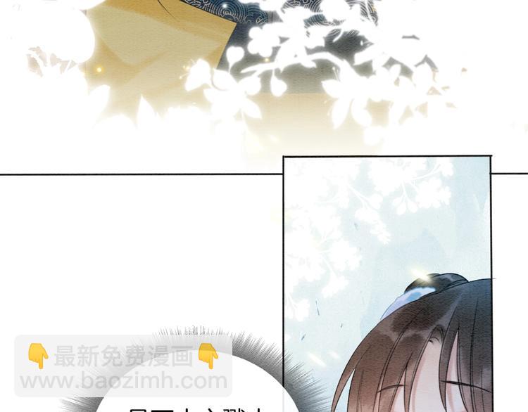 第16话 替黑莲花疗伤(1/3)-第18话