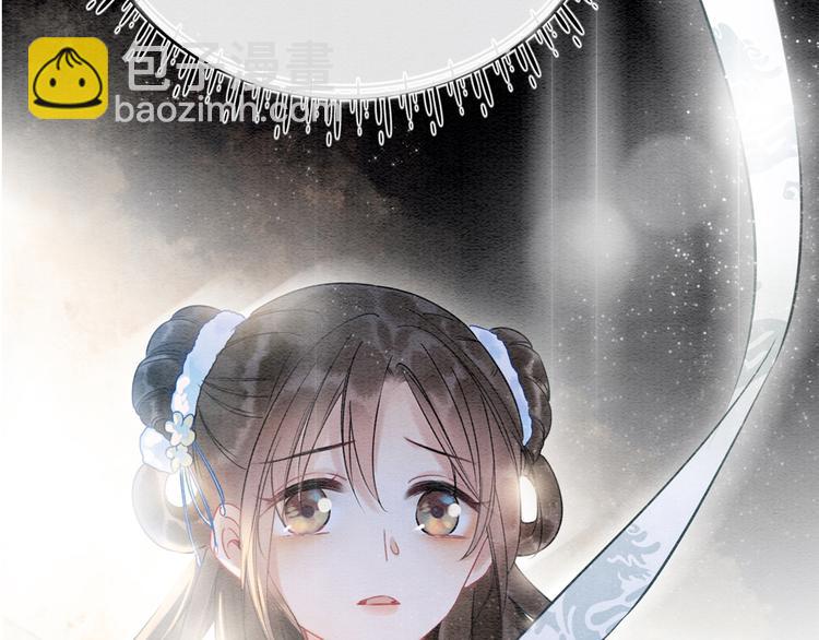 第18话 慕声火葬场预定！(1/3)-第20话