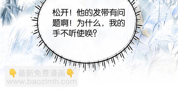 第18话 慕声火葬场预定！(1/3)-第20话