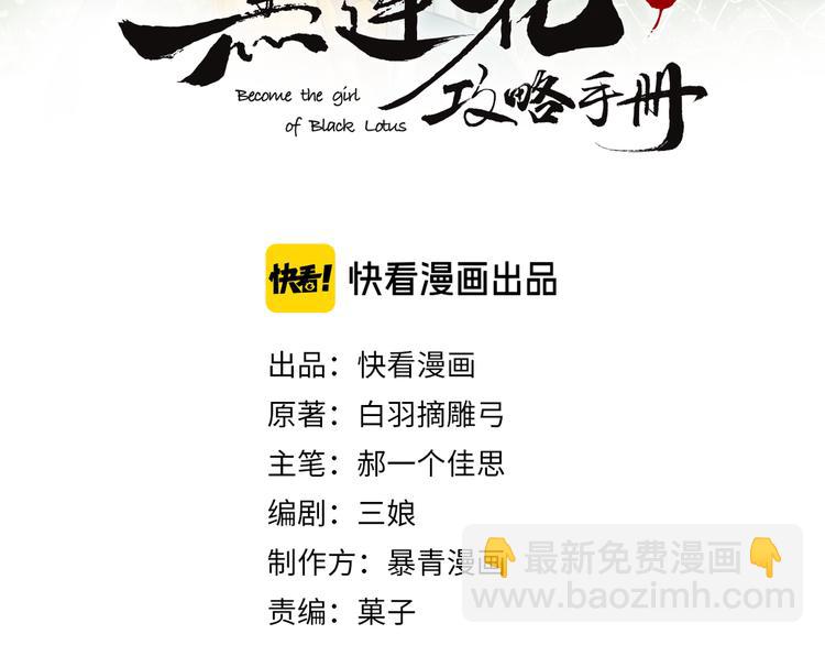 第18话 慕声火葬场预定！(1/3)-第20话