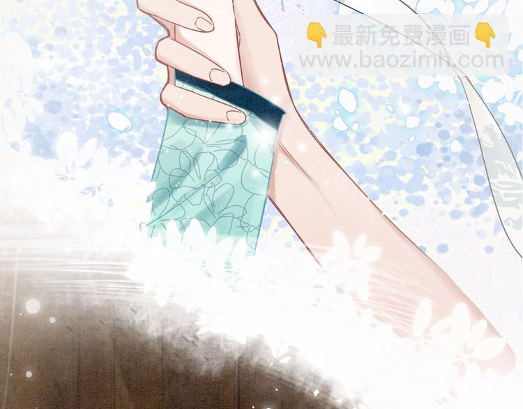 第18话 慕声火葬场预定！(1/3)-第20话