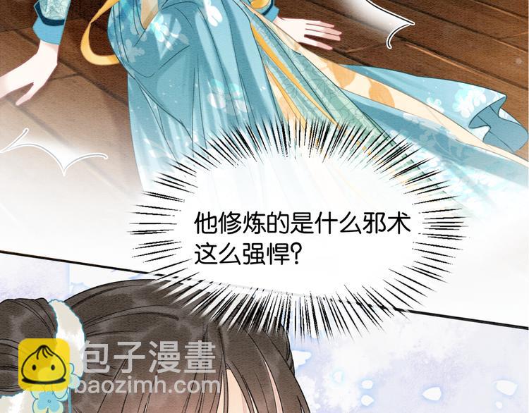 第18话 慕声火葬场预定！(1/3)-第20话