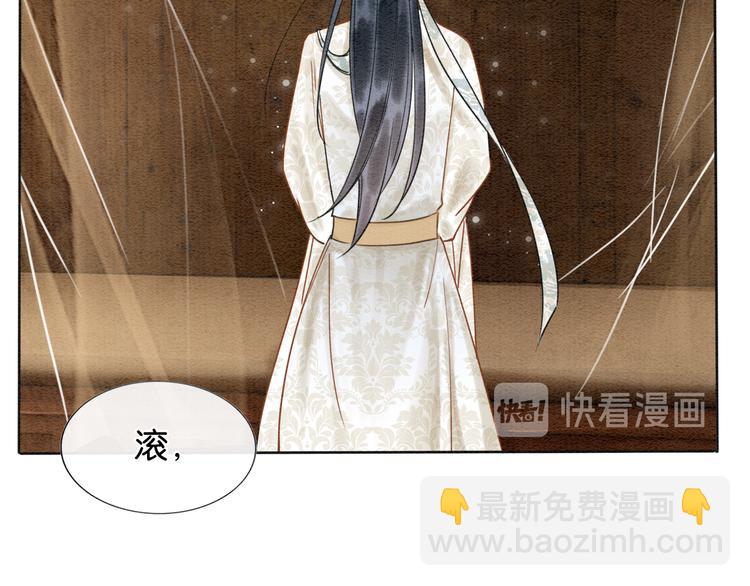 第18话 慕声火葬场预定！(1/3)-第20话