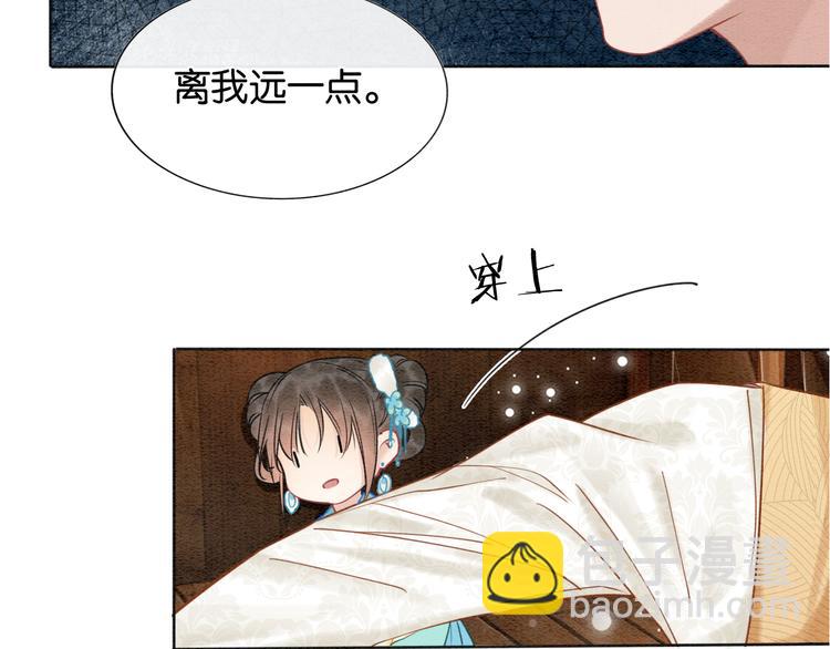 第18话 慕声火葬场预定！(1/3)-第20话