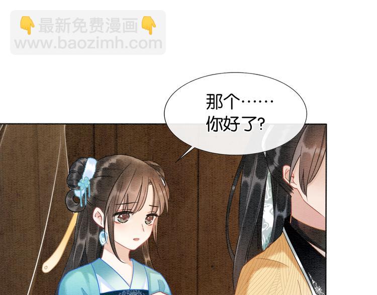 第18话 慕声火葬场预定！(1/3)-第20话