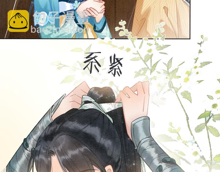 第18话 慕声火葬场预定！(1/3)-第20话