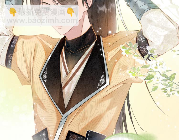 第18话 慕声火葬场预定！(1/3)-第20话