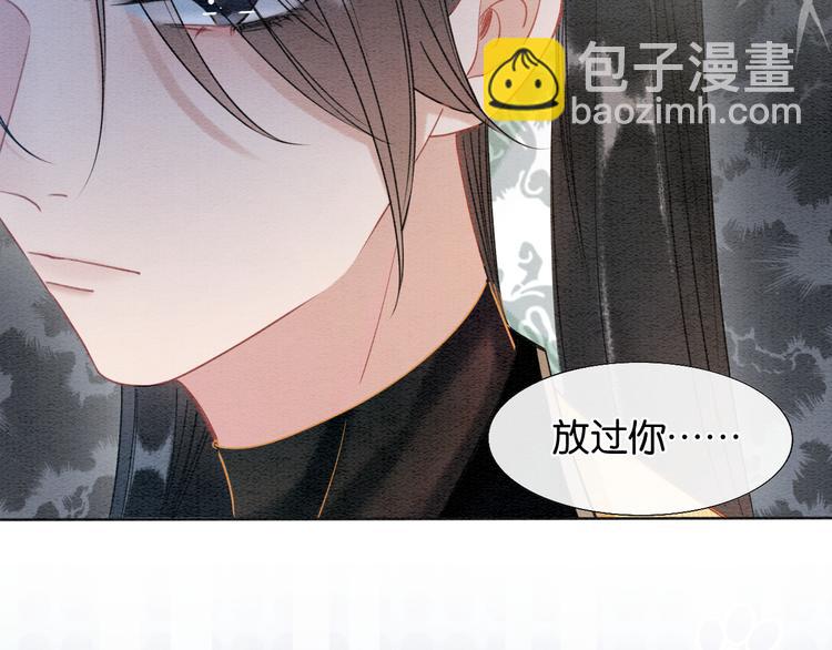 第18话 慕声火葬场预定！(1/3)-第20话