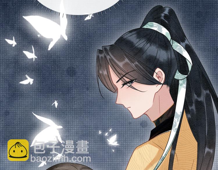 第18话 慕声火葬场预定！(1/3)-第20话