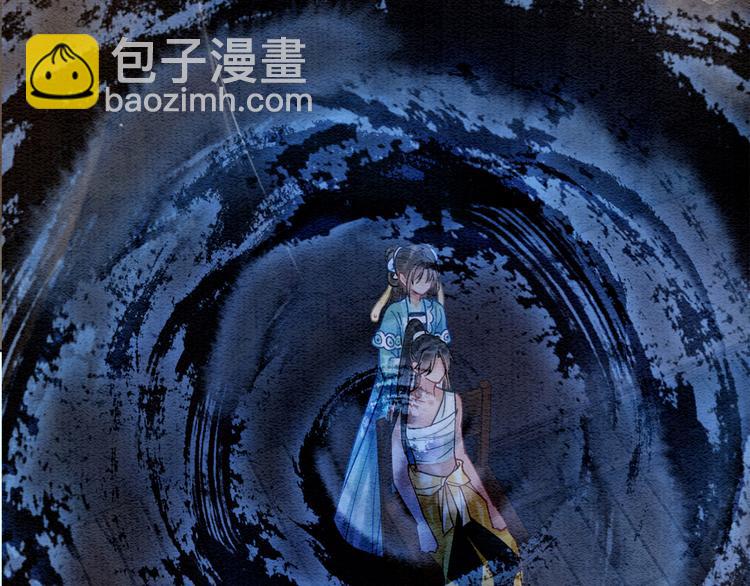 第18话 慕声火葬场预定！(1/3)-第20话