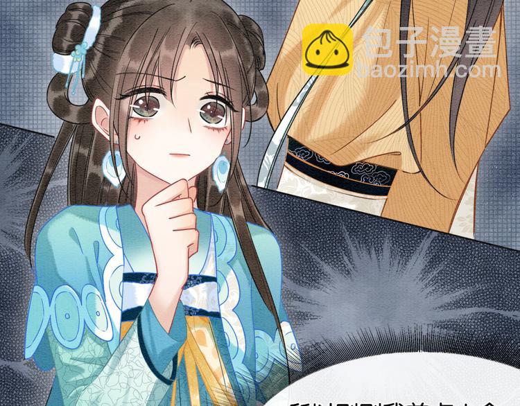 第18话 慕声火葬场预定！(1/3)-第20话