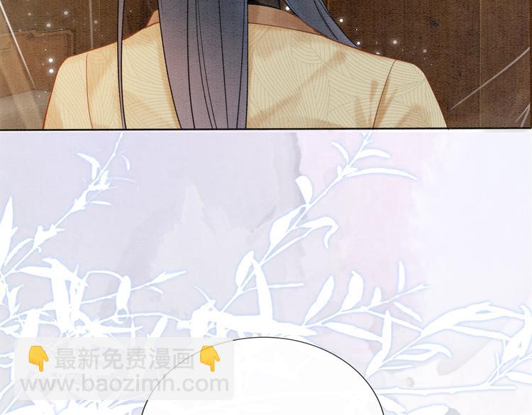 第18话 慕声火葬场预定！(1/3)-第20话