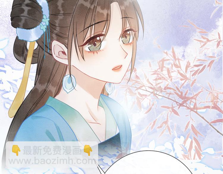 第18话 慕声火葬场预定！(1/3)-第20话