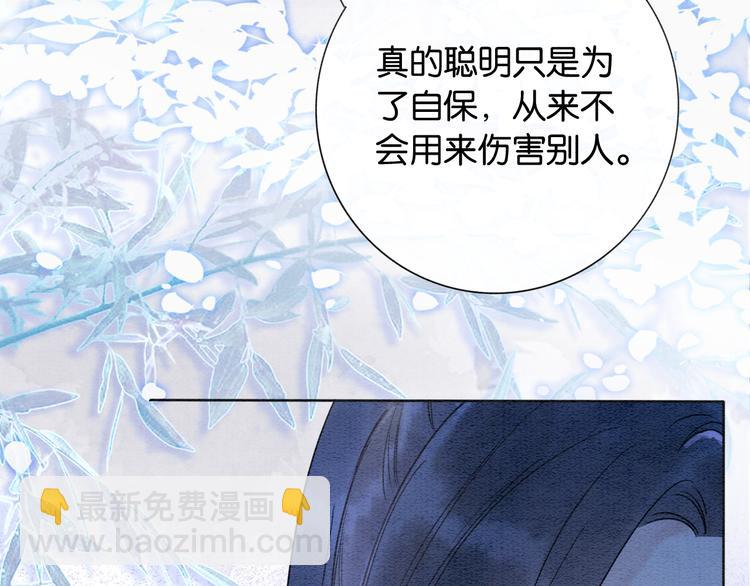 第18话 慕声火葬场预定！(1/3)-第20话