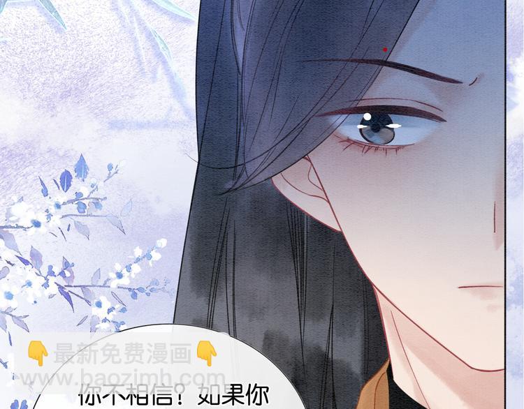 第18话 慕声火葬场预定！(1/3)-第20话