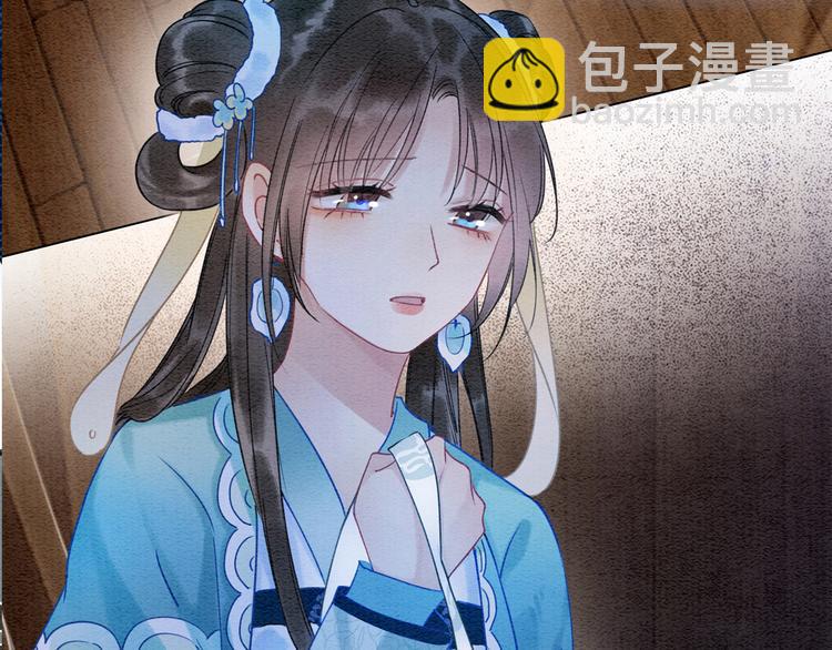 第18话 慕声火葬场预定！(1/3)-第20话